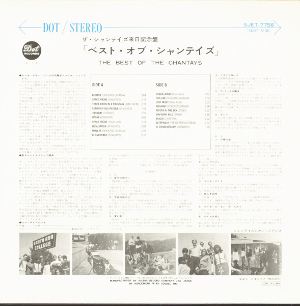 The Best Of The Chantays (LP)