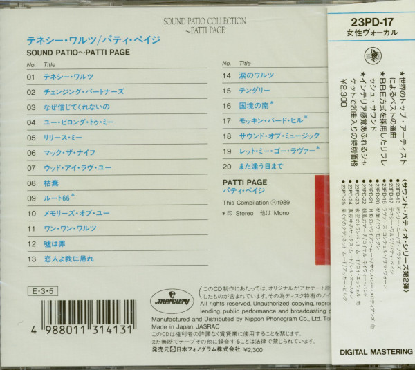 Sound Patio Collection (CD, Japan)