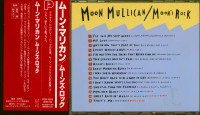 Aperçu: Moon Over Mullican - Moon's Rock (CD, Japan Edition) Aperçu: Moon Over Mullican - Moon's Rock (CD, Japan Edition)