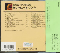 Aperçu: Single Hit Parade - All American Hit Pops 13 (CD, Japan) Aperçu: Single Hit Parade - All American Hit Pops 13 (CD, Japan)