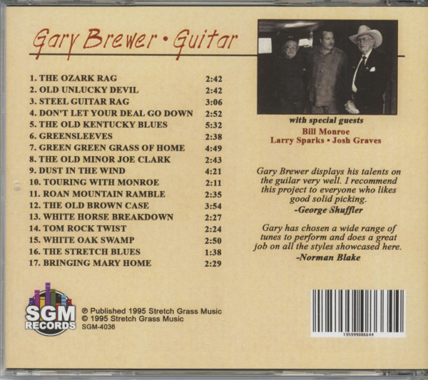 Guitar (CD)