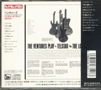 Aperçu: Telstar - The Lonely Bull (CD, Japan) Aperçu: Telstar - The Lonely Bull (CD, Japan)