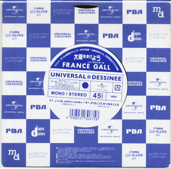 Y'a Du Soleil A Vendre - Polichinelle (7inch, 45rpm, PS, SC, Ltd. Japan Ed.)