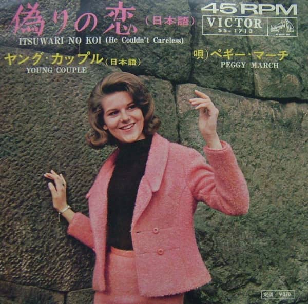 If You Loved Me - RCA Recordings Around The World 1963-1969 (CD)