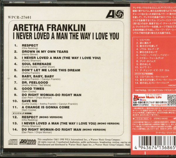 I Never Loved A Man The Way I Love You (CD, Japan)