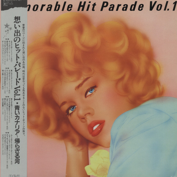 Memorable Hit Parade Vol. 1 (2-LP - Japan)