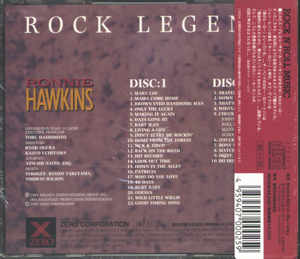 Rock Legend (2-CD, Ltd.)
