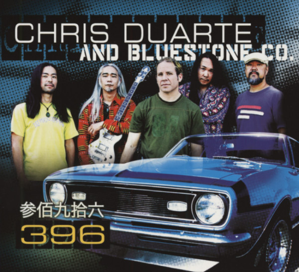 Duarte, Chris & Bluestone Co. 396 Duarte, Chris & Bluestone Co. 396