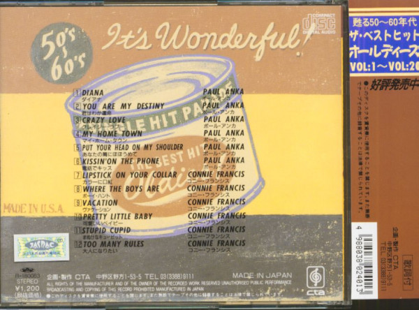 The Best Hit Oldies, Vol.1 (CD, Japan)