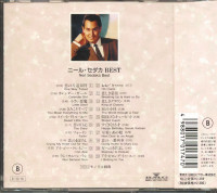 Aperçu: Best (CD, Japan) Aperçu: Best (CD, Japan)