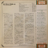 Aperçu: The Louvin Brothers - Call Of The Country Series (LP, Japan) Aperçu: The Louvin Brothers - Call Of The Country Series (LP, Japan)