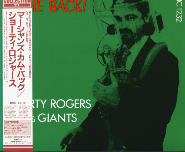 Martians Come Back! (LP, Japan) Martians Come Back! (LP, Japan)