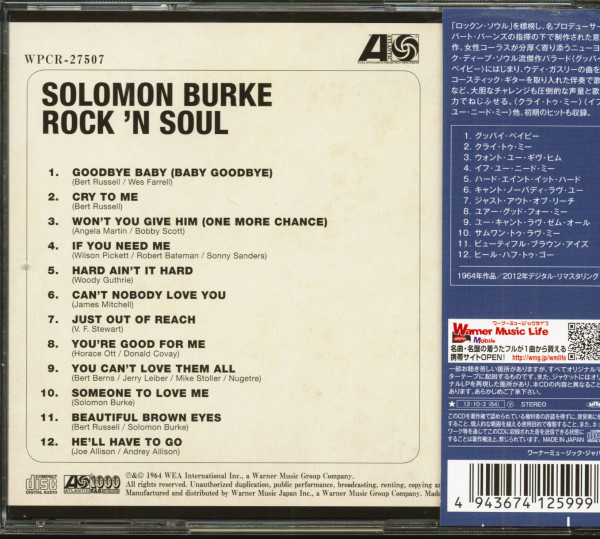 Rock'n Soul (CD, Japan)