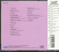 Aperçu: The Best! - Mantovani (CD, Japan) Aperçu: The Best! - Mantovani (CD, Japan)