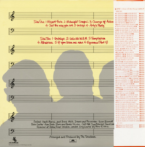 Change Of Address (LP, Japan)