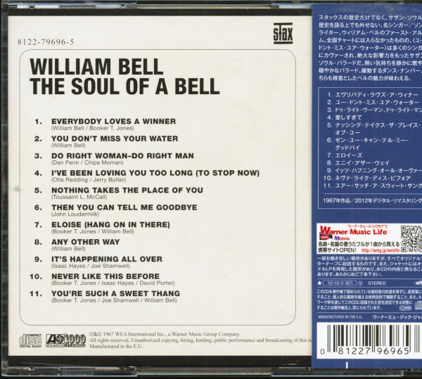 The Soul Of A Bell (CD, Japan)