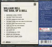 Aperçu: The Soul Of A Bell (CD, Japan) Aperçu: The Soul Of A Bell (CD, Japan)