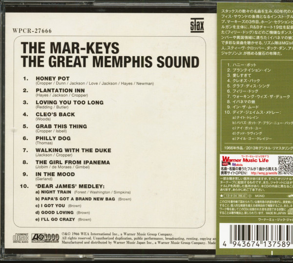 The Great Memphis Sound (CD, Japan)