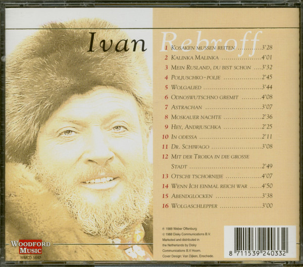 Simply The Best (CD)