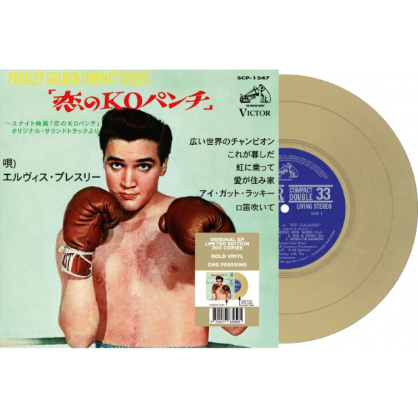 Elvis Presley - Kid Galahad - JAPAN (7inch, colored Vinyl, EP, 45rpm, Ltd.)