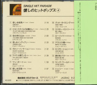 Aperçu: Single Hit Parade - All American Hit Pops 4 (CD, Japan) Aperçu: Single Hit Parade - All American Hit Pops 4 (CD, Japan)