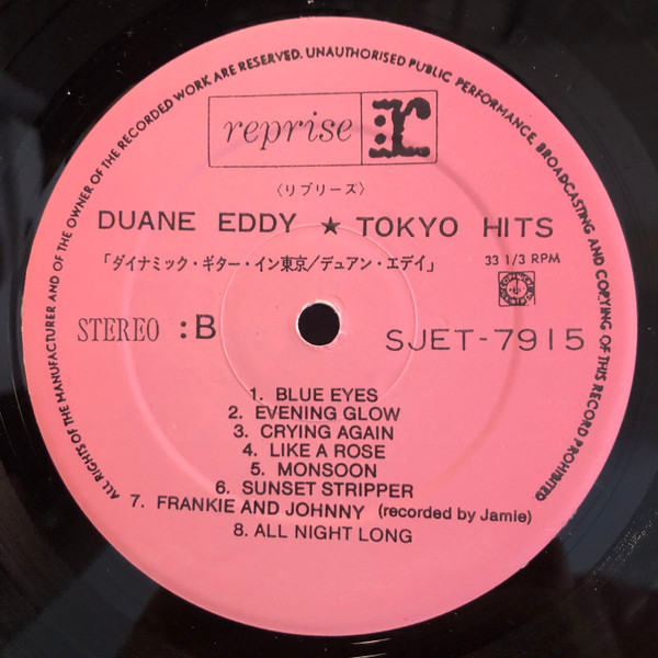 Tokyo Hits - Dynamic Guitar in Tokyo (LP)