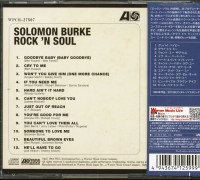 Aperçu: Rock'n Soul (CD, Japan) Aperçu: Rock'n Soul (CD, Japan)
