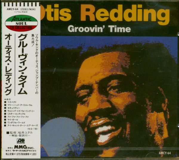 Groovin' Time (CD, Japan) Groovin' Time (CD, Japan)